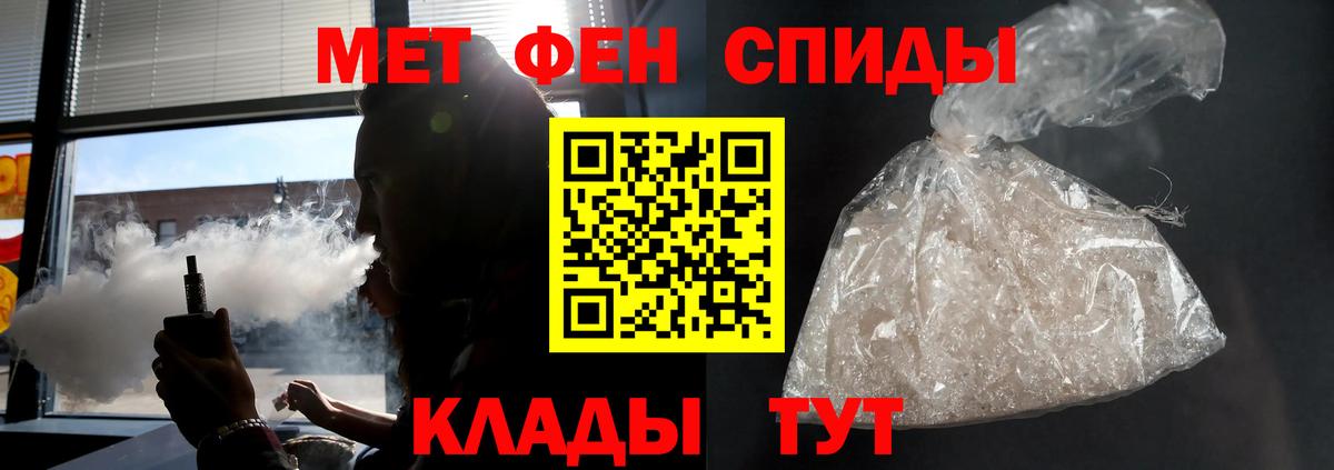 Amphetamine  Вход с VPN  Лесной  АМФЕТАМИН 97%  Amphetamine 