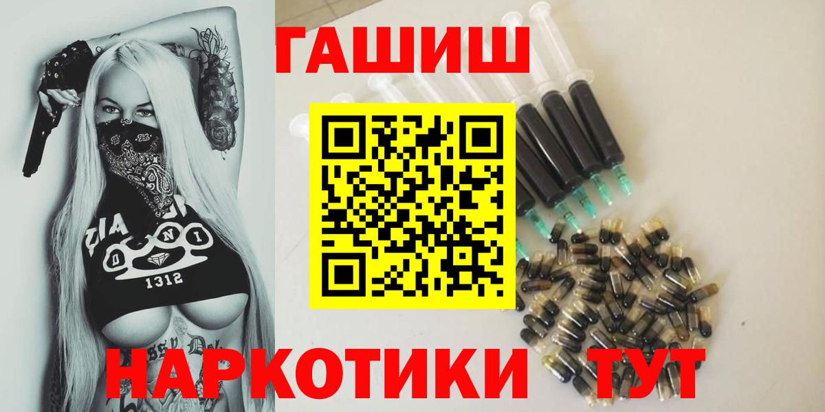 ГАШ VHQ Лесной