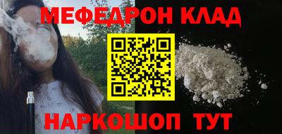 mdma Кимры