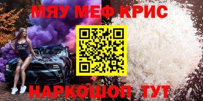 дурь Кингисепп