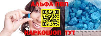 стаф Комсомольск-на-Амуре