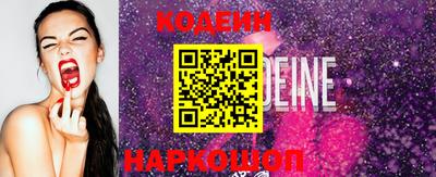 стаф Комсомольск-на-Амуре