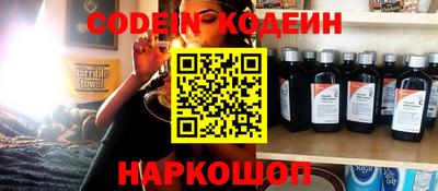 кокс Кинель