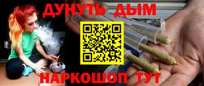 дурь Кингисепп