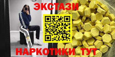 mdma Кимры