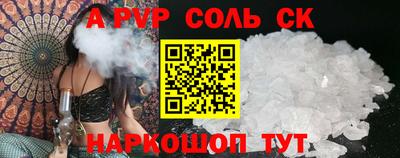дурь Кингисепп