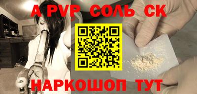 бутират Конаково