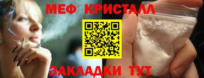 mdma Кимры