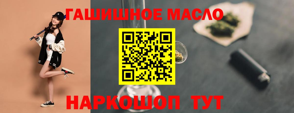 ТГК Wax Лесной