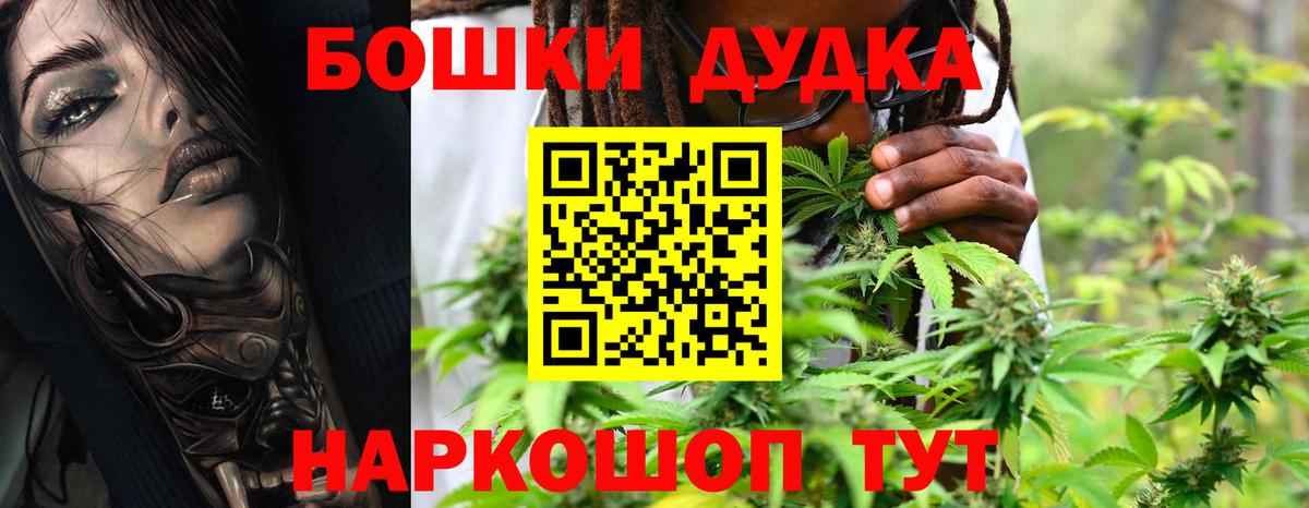 Лесной  МАРИХУАНА ГИДРОПОН  Вход с VPN  Канабис конопля  МАРИХУАНА THC 21% 